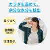 「「クラシエ」ベルエムピK葛根湯加川キュウ辛夷エキス錠 228錠 クラシエ薬品 ★控除★ 鼻づまり 蓄膿症 慢性鼻炎【第2類医薬品】」の商品サムネイル画像5枚目