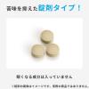 「「クラシエ」ベルエムピS小青竜湯エキス錠 192錠 クラシエ薬品 ★控除★ 鼻水 鼻炎【第2類医薬品】」の商品サムネイル画像3枚目
