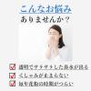 「「クラシエ」ベルエムピS小青竜湯エキス錠 192錠 クラシエ薬品 ★控除★ 鼻水 鼻炎【第2類医薬品】」の商品サムネイル画像4枚目