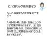 「キューピーコーワゴールドα 160錠 興和　肉体疲労 滋養強壮 体力低下【第3類医薬品】」の商品サムネイル画像6枚目