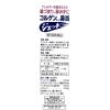 「コルゲンコーワ鼻炎ジェット 30ml 興和 ★控除★ 点鼻薬 鼻づまり 鼻みず くしゃみ【第2類医薬品】」の商品サムネイル画像3枚目