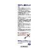「コルゲンコーワ鼻炎ジェット 30ml 興和 ★控除★ 点鼻薬 鼻づまり 鼻みず くしゃみ【第2類医薬品】」の商品サムネイル画像4枚目