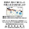 「ケラチナミンコーワ20%尿素配合クリーム 60g 興和　塗り薬 手指のあれ 乾燥肌【第3類医薬品】」の商品サムネイル画像3枚目
