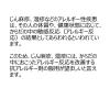 「【ビデオ通話対象】レスタミンコーワ糖衣錠 120錠 興和★控除★ 蕁麻疹 湿疹 かぶれ かゆみ 鼻炎【第2類医薬品】」の商品サムネイル画像4枚目