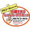 「ドルマイコーチ軟膏 6g ゼリア新薬工業 湿疹、皮膚炎、あせも、かぶれ、虫刺され、じんましん【指定第2類医薬品】」の商品サムネイル画像4枚目