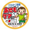 「ドルマイコーチ軟膏 6g ゼリア新薬工業 湿疹、皮膚炎、あせも、かぶれ、虫刺され、じんましん【指定第2類医薬品】」の商品サムネイル画像5枚目