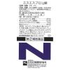 「エスエスブロン錠 60錠 エスエス製薬 ★控除★ せき たん【指定第2類医薬品】」の商品サムネイル画像6枚目