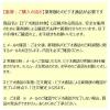 「エスエスブロン錠 84錠 エスエス製薬 ★控除★ せき たん【指定第2類医薬品】」の商品サムネイル画像2枚目