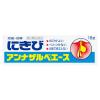 「アンナザルベ・エース 18g エスエス製薬 にきび【第2類医薬品】」の商品サムネイル画像2枚目