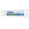 「アンナザルベ・エース 18g エスエス製薬 にきび【第2類医薬品】」の商品サムネイル画像4枚目