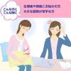 「イブA錠 60錠 エスエス製薬 ★控除★ 生理痛 頭痛 歯痛 咽喉痛 関節痛 筋肉痛 神経痛 腰痛 肩こり痛【指定第2類医薬品】」の商品サムネイル画像4枚目