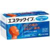 「エスタックイブ 45錠 エスエス製薬 ★控除★ 風邪薬 のどの痛み、熱、せき、鼻水【指定第2類医薬品】」の商品サムネイル画像3枚目