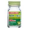 「ガストール錠 30錠 エスエス製薬 ★控除★ 胃腸薬 胃痛 胸やけ 胃酸過多 胃もたれ 飲み過ぎ 食べ過ぎ【第2類医薬品】」の商品サムネイル画像6枚目
