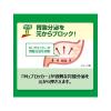 「ガストール錠 60錠 エスエス製薬 ★控除★ 胃腸薬 胃痛 胸やけ 胃酸過多 胃もたれ 飲み過ぎ 食べ過ぎ【第2類医薬品】」の商品サムネイル画像3枚目