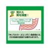 「ガストール錠 60錠 エスエス製薬 ★控除★ 胃腸薬 胃痛 胸やけ 胃酸過多 胃もたれ 飲み過ぎ 食べ過ぎ【第2類医薬品】」の商品サムネイル画像5枚目