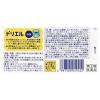 「ドリエル 12錠 エスエス製薬 睡眠改善薬 寝つきが悪い、眠りが浅い【指定第2類医薬品】」の商品サムネイル画像2枚目