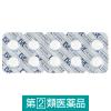 「イブクイック頭痛薬 20錠 エスエス製薬 ★控除★ 生理痛 頭痛 歯痛 咽喉痛 関節痛 筋肉痛 神経痛 腰痛 肩こり痛【指定第2類医薬品】」の商品サムネイル画像3枚目