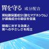 「イブクイック頭痛薬 20錠 エスエス製薬 ★控除★ 生理痛 頭痛 歯痛 咽喉痛 関節痛 筋肉痛 神経痛 腰痛 肩こり痛【指定第2類医薬品】」の商品サムネイル画像7枚目