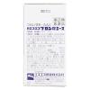 「新エスエスブロン錠エース 36錠 エスエス製薬 ★控除★ せき たん【指定第2類医薬品】」の商品サムネイル画像3枚目