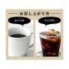 「ファイン　メタ・コーヒー  60包　1箱」の商品サムネイル画像5枚目