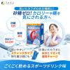 「ファイン イオンドリンク スポーツドリンクの味 1箱（22本）　スティックタイプ　インスタント」の商品サムネイル画像3枚目