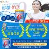 「ファイン イオンドリンク スポーツドリンクの味 1箱（22本）　スティックタイプ　インスタント」の商品サムネイル画像4枚目
