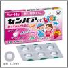 「センパアQTジュニア 6錠 大正製薬 イチゴ味 乗り物酔い 酔い止め薬 水なしで飲める速溶錠【第2類医薬品】」の商品サムネイル画像2枚目