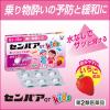 「センパアQTジュニア 6錠 大正製薬 イチゴ味 乗り物酔い 酔い止め薬 水なしで飲める速溶錠【第2類医薬品】」の商品サムネイル画像6枚目