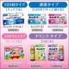 「センパアQTジュニア 6錠 大正製薬 イチゴ味 乗り物酔い 酔い止め薬 水なしで飲める速溶錠【第2類医薬品】」の商品サムネイル画像8枚目