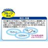 「センパア・QT 6錠 大正製薬　15歳以上 フルーツ風味 乗り物酔い 酔い止め薬 水なしで飲める速溶錠【第2類医薬品】」の商品サムネイル画像4枚目