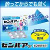 「センパア・QT 6錠 大正製薬　15歳以上 フルーツ風味 乗り物酔い 酔い止め薬 水なしで飲める速溶錠【第2類医薬品】」の商品サムネイル画像7枚目