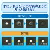 「センパア・QT 6錠 大正製薬　15歳以上 フルーツ風味 乗り物酔い 酔い止め薬 水なしで飲める速溶錠【第2類医薬品】」の商品サムネイル画像8枚目