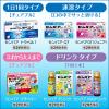 「センパア・QT 6錠 大正製薬　15歳以上 フルーツ風味 乗り物酔い 酔い止め薬 水なしで飲める速溶錠【第2類医薬品】」の商品サムネイル画像9枚目