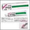 「ダマリンL 20g 大正製薬★控除★ 水虫 1日1回 クリーム【第2類医薬品】」の商品サムネイル画像2枚目