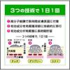 「ダマリンL 20g 大正製薬★控除★ 水虫 1日1回 クリーム【第2類医薬品】」の商品サムネイル画像5枚目
