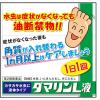 「ダマリンL液 20ml 大正製薬 ★控除★ 水虫 1日1回 液【第2類医薬品】」の商品サムネイル画像3枚目