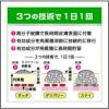 「ダマリンL液 20ml 大正製薬 ★控除★ 水虫 1日1回 液【第2類医薬品】」の商品サムネイル画像5枚目