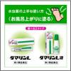「ダマリンL液 20ml 大正製薬 ★控除★ 水虫 1日1回 液【第2類医薬品】」の商品サムネイル画像6枚目