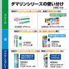 「ダマリンL液 15ml 大正製薬 ★控除★ 液剤タイプ 水虫 いんきんたむし ぜにたむし【第2類医薬品】」の商品サムネイル画像5枚目
