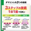 「ダマリンL 15g 大正製薬 ★控除★ クリームタイプ 水虫 いんきんたむし ぜにたむし【第2類医薬品】」の商品サムネイル画像4枚目