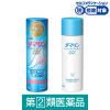 「ダマリンパウダースプレーDX 90g 大正製薬 ★控除★ 水虫 たむし さらさら パウダーinスプレー 1日1回【指定第2類医薬品】」の商品サムネイル画像2枚目