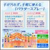 「ダマリンパウダースプレーDX 90g 大正製薬 ★控除★ 水虫 たむし さらさら パウダーinスプレー 1日1回【指定第2類医薬品】」の商品サムネイル画像5枚目