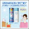 「ダマリンパウダースプレーDX 90g 大正製薬 ★控除★ 水虫 たむし さらさら パウダーinスプレー 1日1回【指定第2類医薬品】」の商品サムネイル画像6枚目