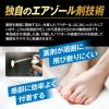 「ダマリングランデパウダースプレー 90g 大正製薬 ★控除★ スプレータイプ ジュクジュクした水虫 たむしに【指定第2類医薬品】」の商品サムネイル画像7枚目