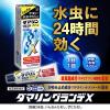 「ダマリングランデX 15g 大正製薬 ★控除★ クリームタイプ ジュクジュクした水虫 たむしに【指定第2類医薬品】」の商品サムネイル画像3枚目