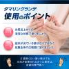「ダマリングランデX液 15g 大正製薬 ★控除★ 液剤タイプ 水虫 いんきんたむし ぜにたむし【指定第2類医薬品】」の商品サムネイル画像7枚目