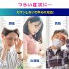 「ナロン錠 24錠 大正製薬 ★控除★ 頭痛 歯痛 生理痛 神経痛 発熱【指定第2類医薬品】」の商品サムネイル画像5枚目