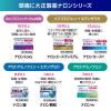 「ナロン錠 24錠 大正製薬 ★控除★ 頭痛 歯痛 生理痛 神経痛 発熱【指定第2類医薬品】」の商品サムネイル画像8枚目