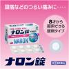 「【ビデオ通話対象】ナロン錠 48錠 大正製薬★控除★ 頭痛 生理痛 発熱【指定第2類医薬品】」の商品サムネイル画像5枚目