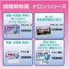 「【ビデオ通話対象】ナロン錠 48錠 大正製薬★控除★ 頭痛 生理痛 発熱【指定第2類医薬品】」の商品サムネイル画像8枚目